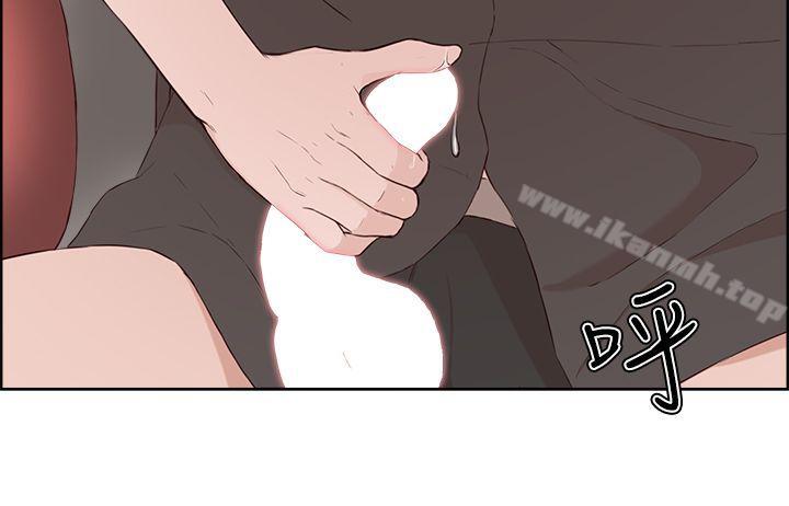 《私生:愛到痴狂》漫画 第20話