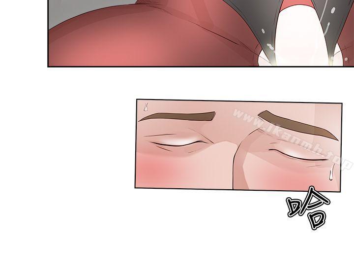 《私生:愛到痴狂》漫画 第21話