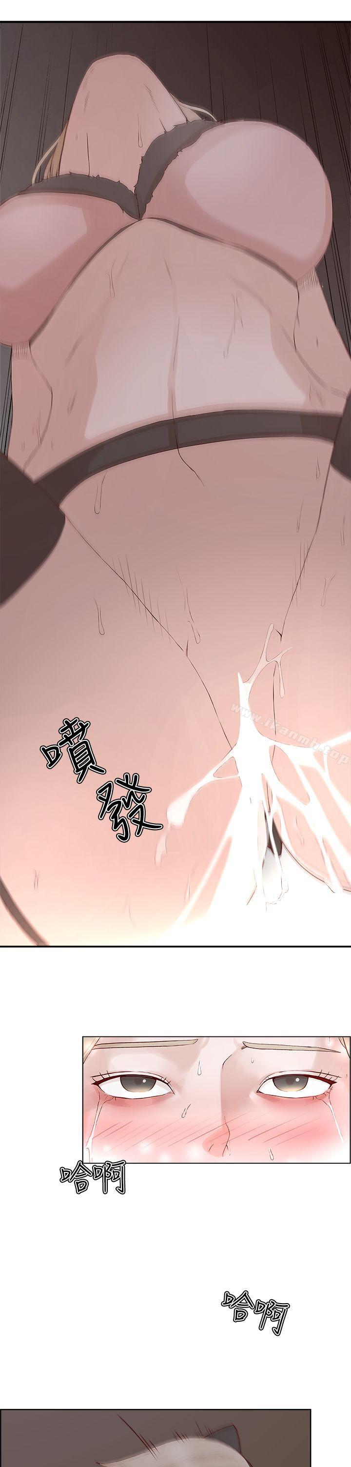 《私生:愛到痴狂》漫画 第22話