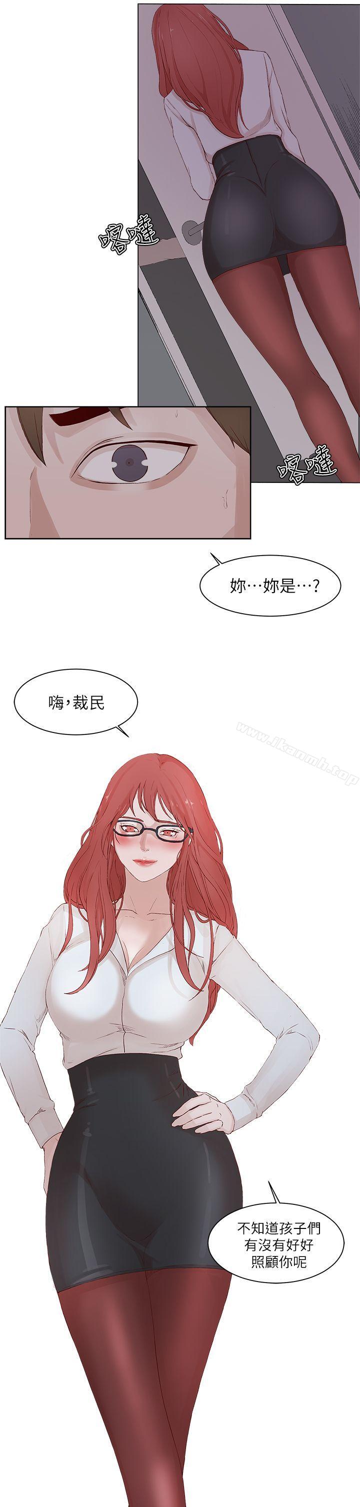 《私生:愛到痴狂》漫画 第22話