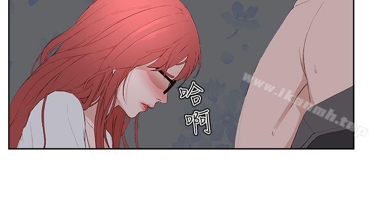 《私生:愛到痴狂》漫画 最終話
