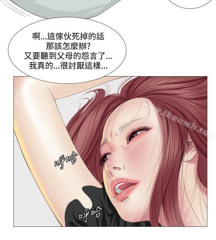 《死亡天使》漫画 第6話