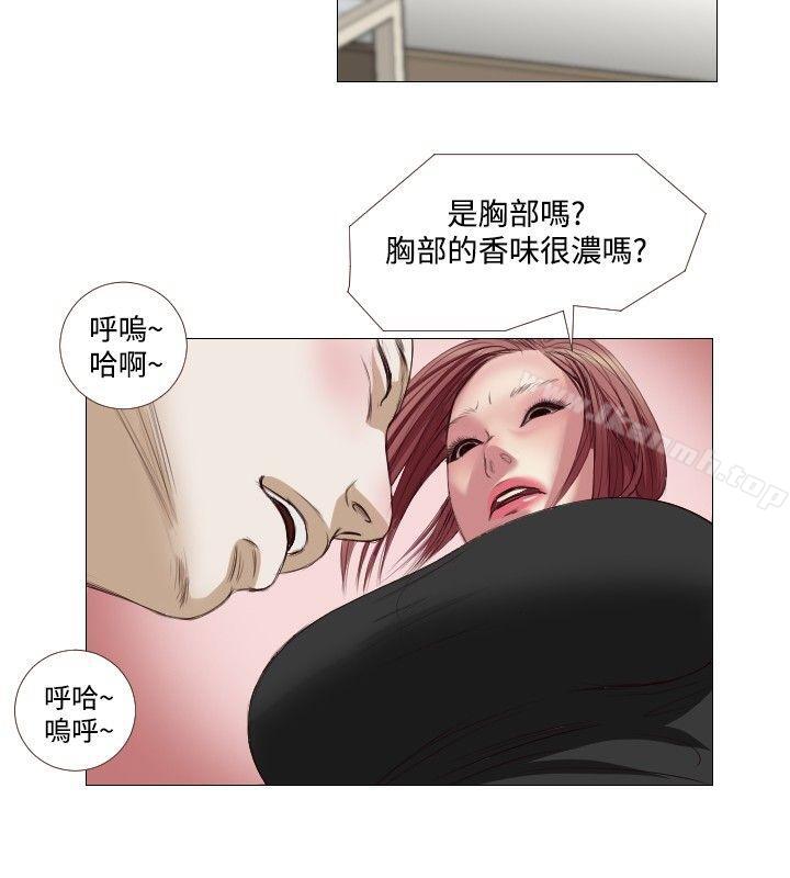 《死亡天使》漫画 第6話