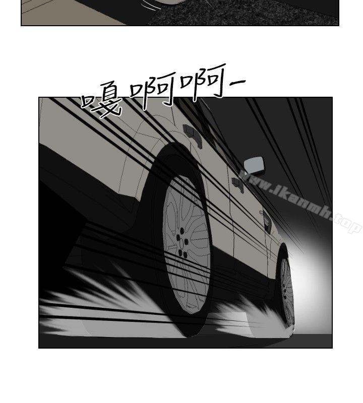 《死亡天使》漫画 第25話