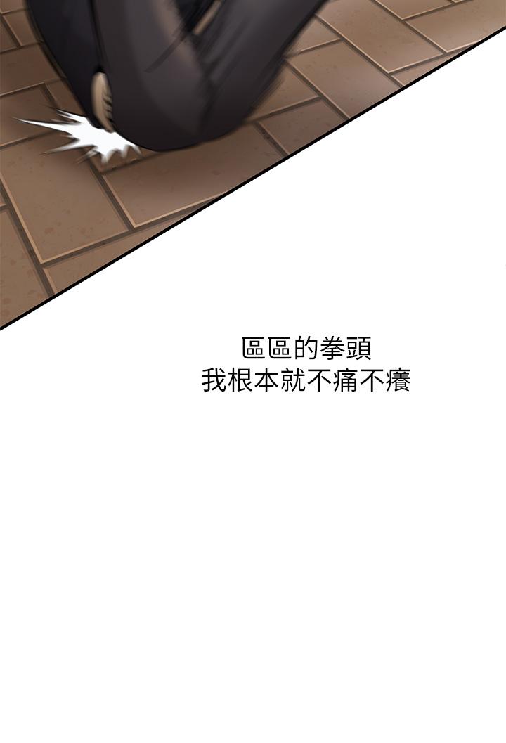 《私刑刺客》漫画 第1話-要當英雄還是狗熊