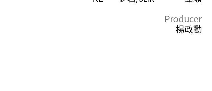 《私刑刺客》漫画 第1話-要當英雄還是狗熊
