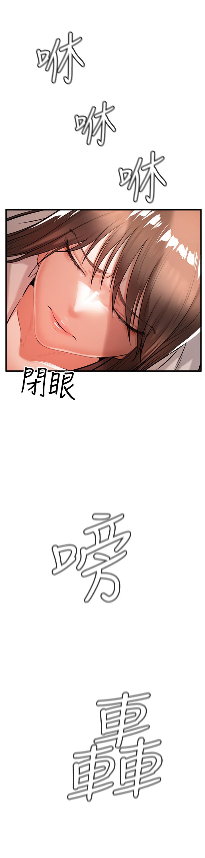 《私刑刺客》漫画 第1話-要當英雄還是狗熊