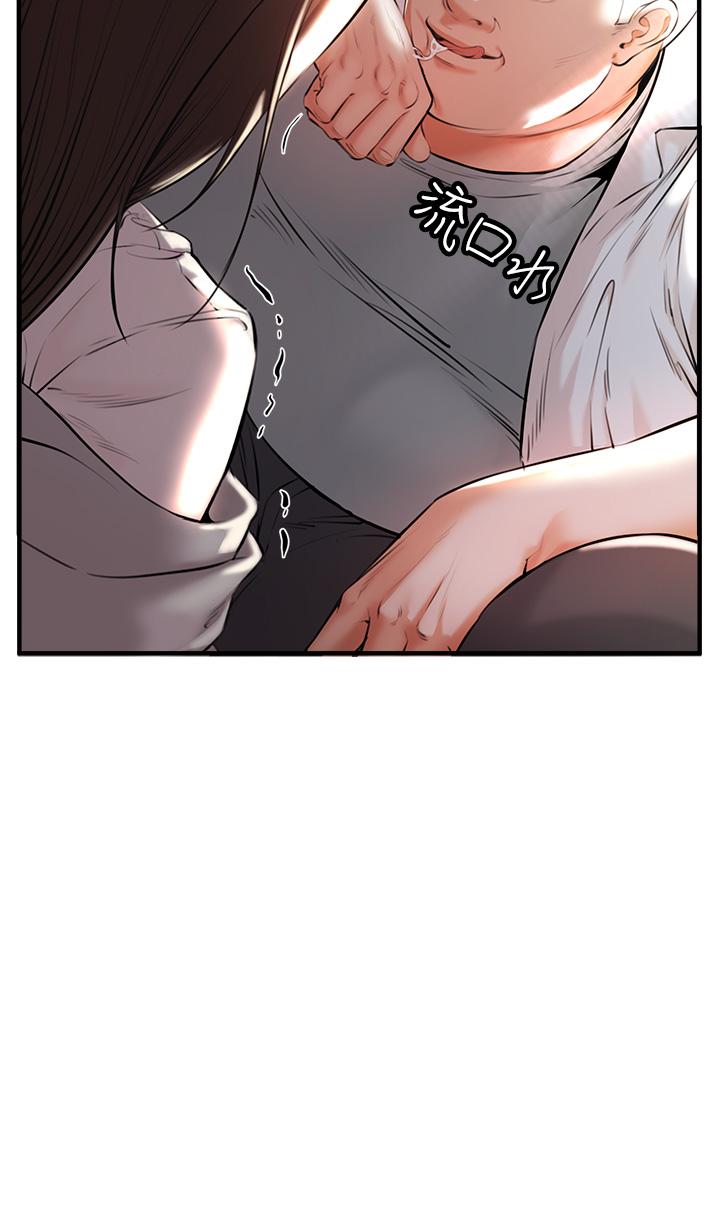 《私刑刺客》漫画 第1話-要當英雄還是狗熊