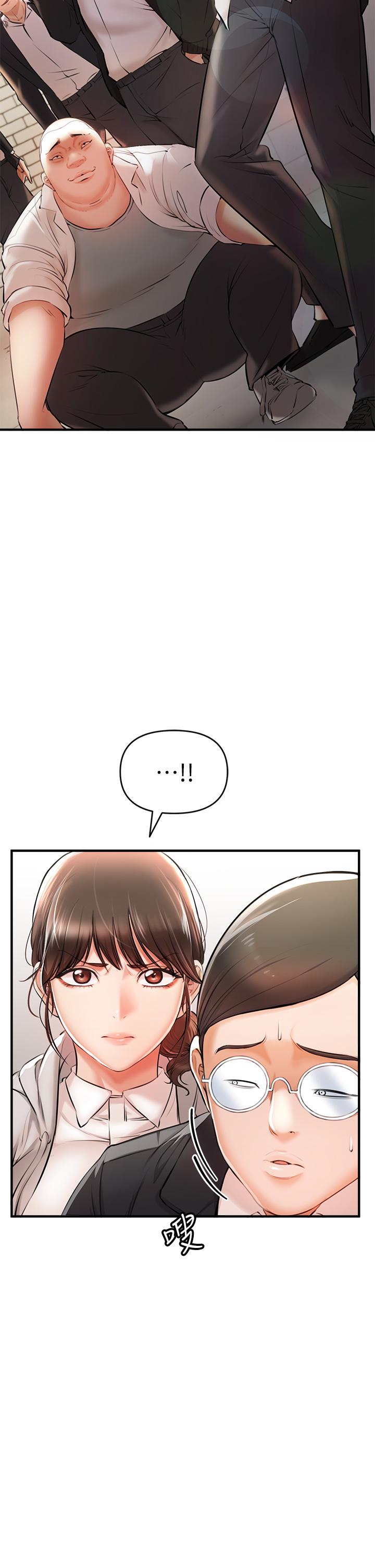 《私刑刺客》漫画 第1話-要當英雄還是狗熊