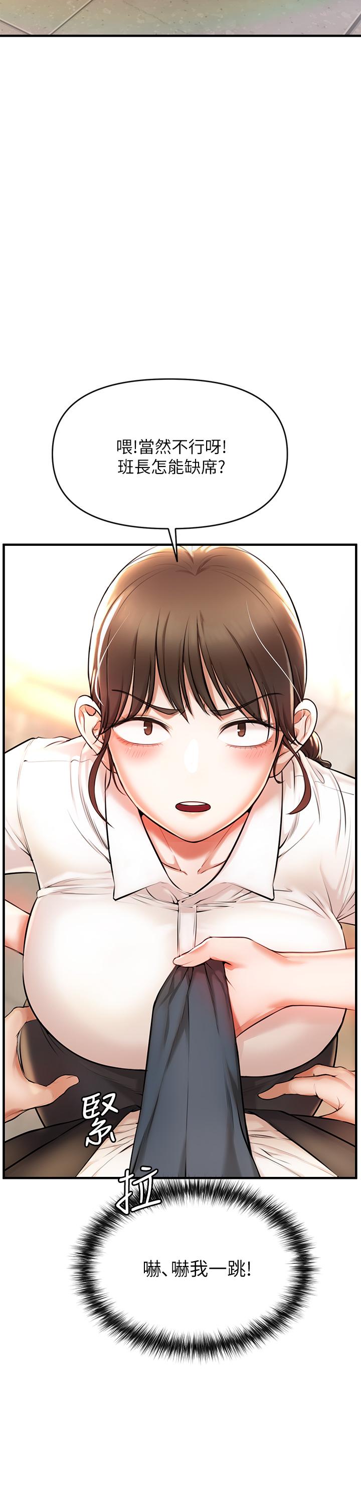 《私刑刺客》漫画 第1話-要當英雄還是狗熊