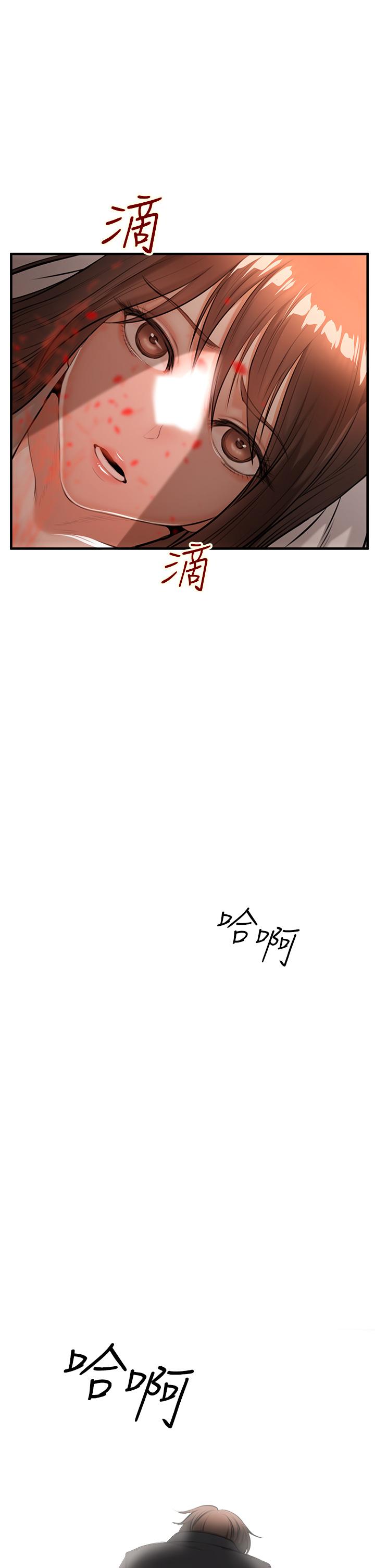 《私刑刺客》漫画 第1話-要當英雄還是狗熊
