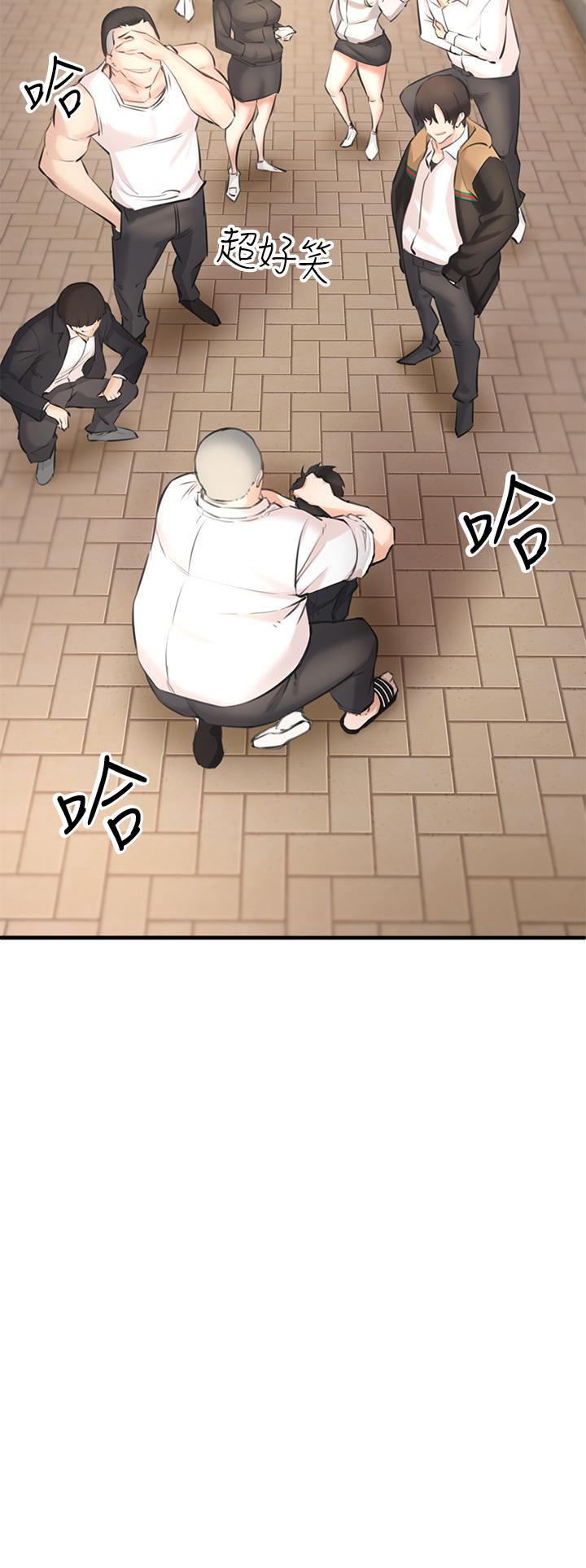 《私刑刺客》漫画 第1話-要當英雄還是狗熊