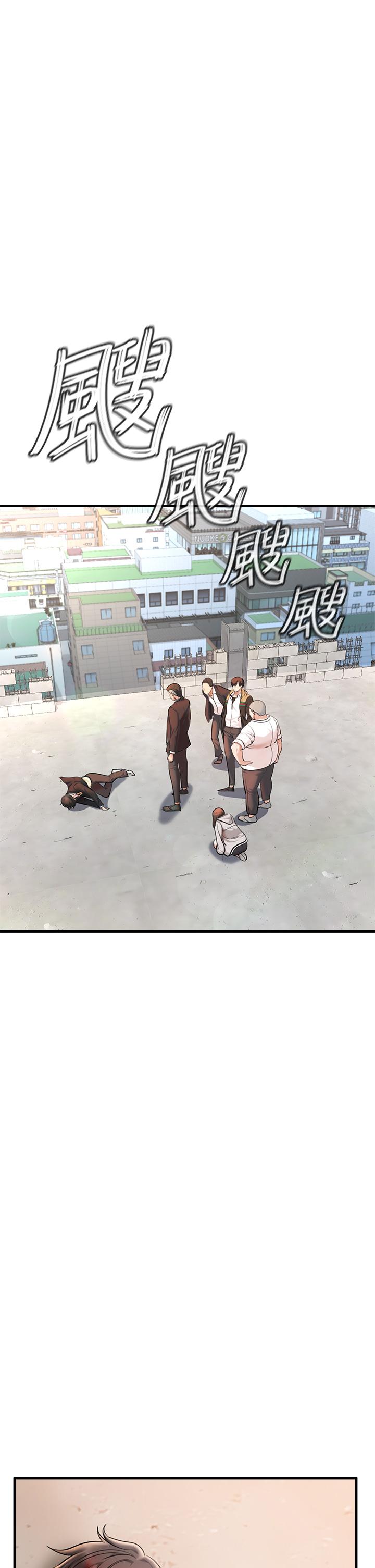 《私刑刺客》漫画 第1話-要當英雄還是狗熊