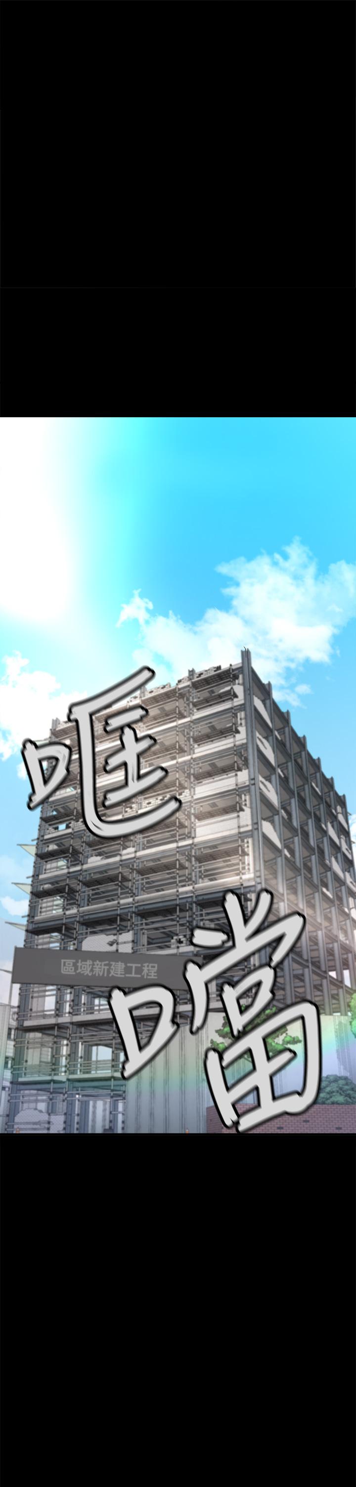 《私刑刺客》漫画 第2話-一滴不剩的舔乾淨