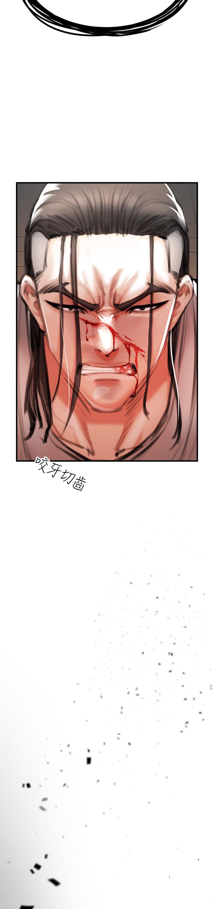 《私刑刺客》漫画 第2話-一滴不剩的舔乾淨