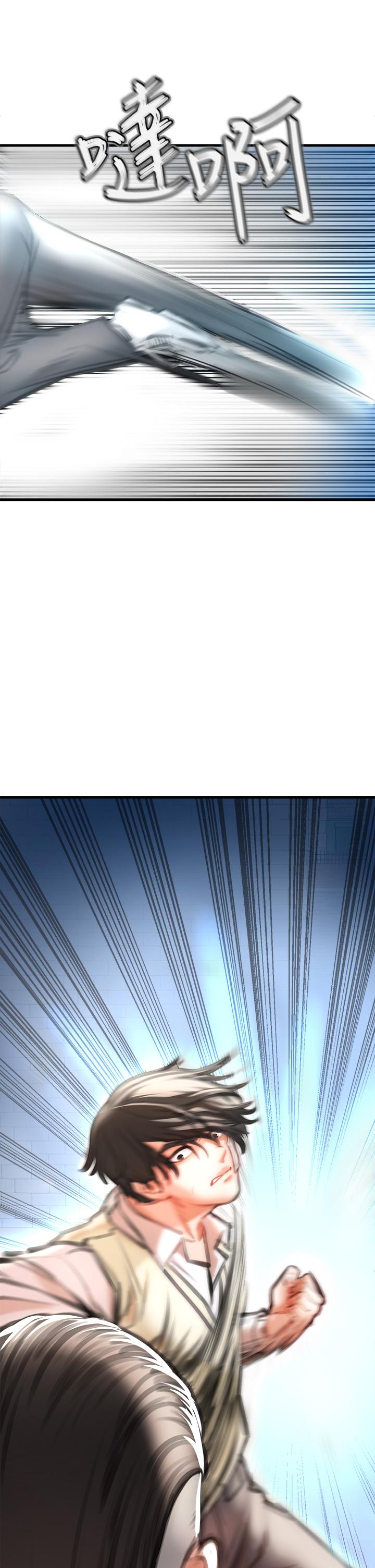 《私刑刺客》漫画 第2話-一滴不剩的舔乾淨