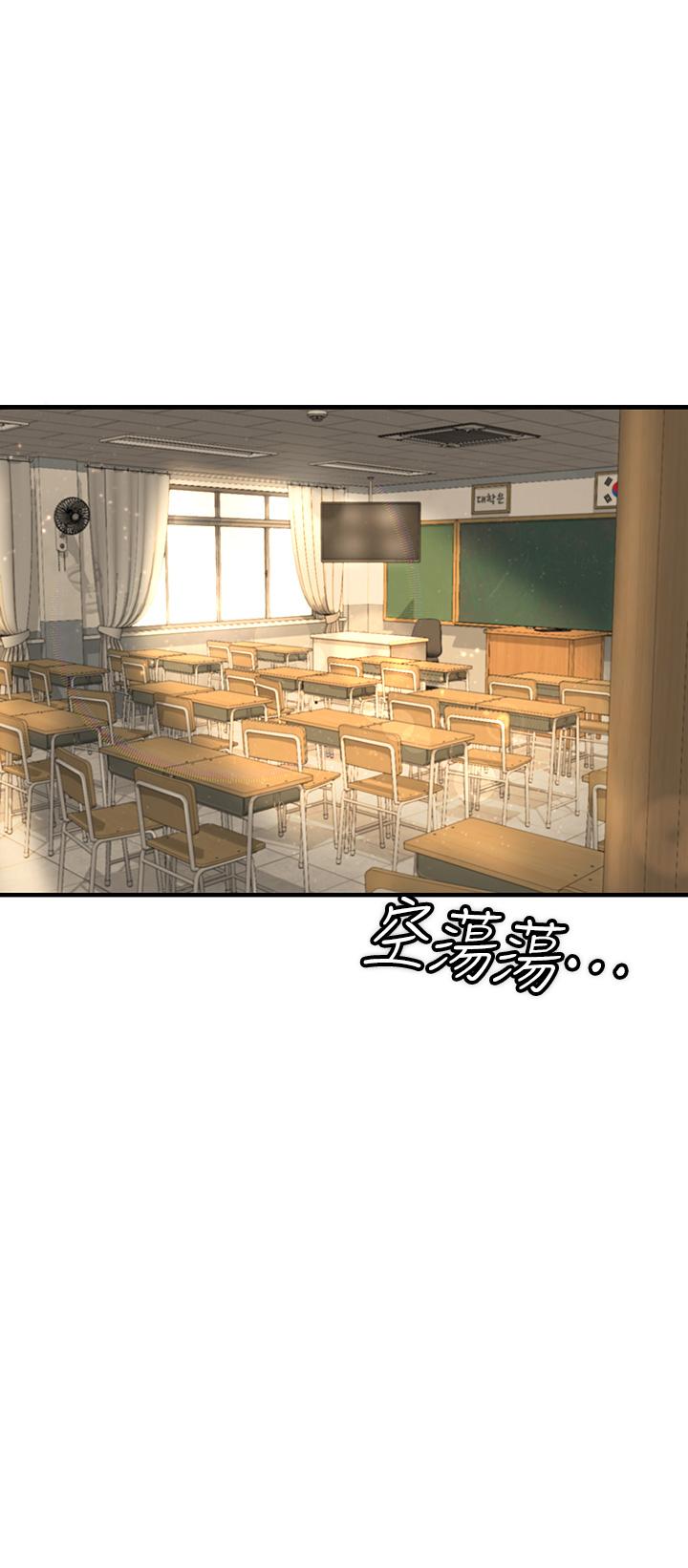 《私刑刺客》漫画 第2話-一滴不剩的舔乾淨