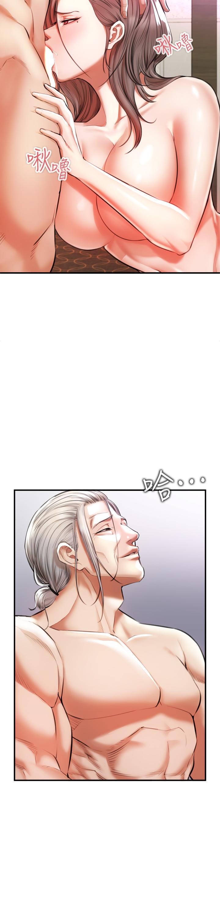 《私刑刺客》漫画 第2話-一滴不剩的舔乾淨
