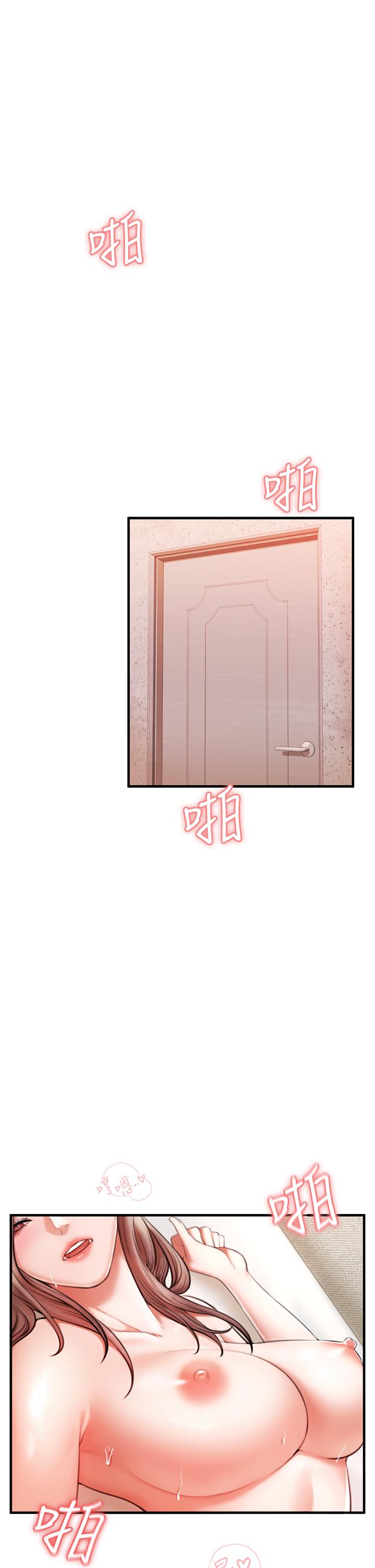 《私刑刺客》漫画 第2話-一滴不剩的舔乾淨
