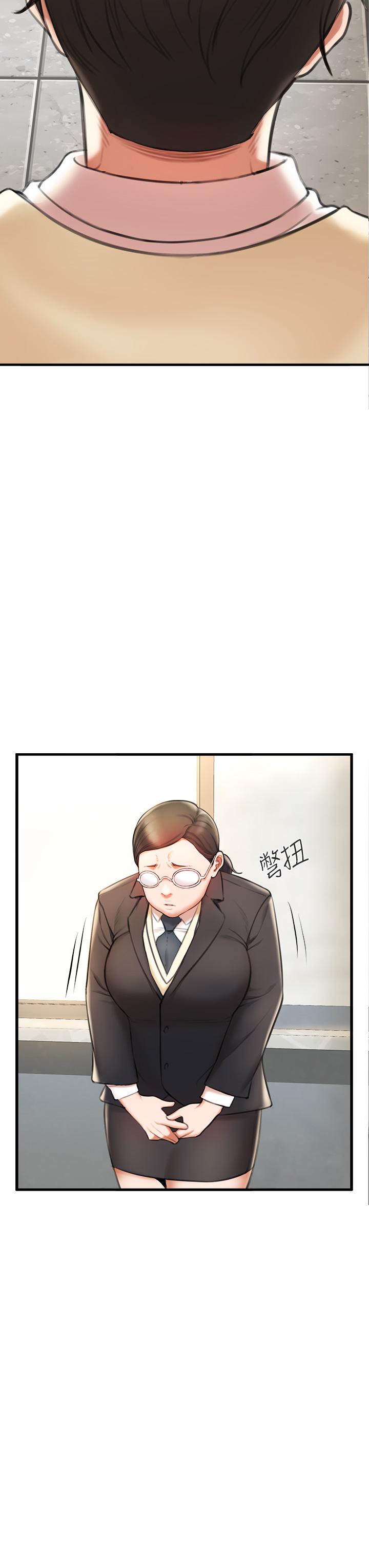 《私刑刺客》漫画 第2話-一滴不剩的舔乾淨