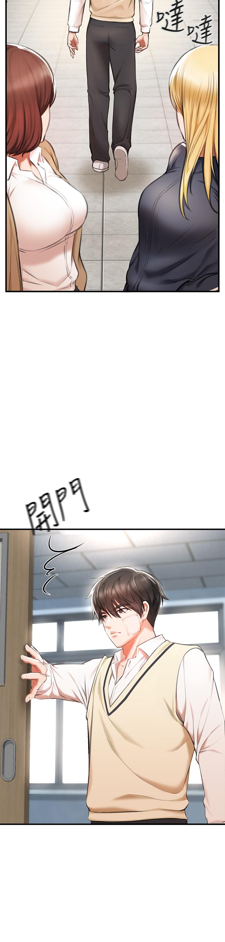 《私刑刺客》漫画 第2話-一滴不剩的舔乾淨