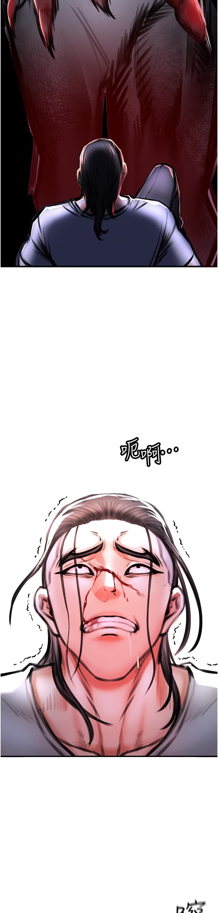 《私刑刺客》漫画 第3話-現實人生都去吃屎吧