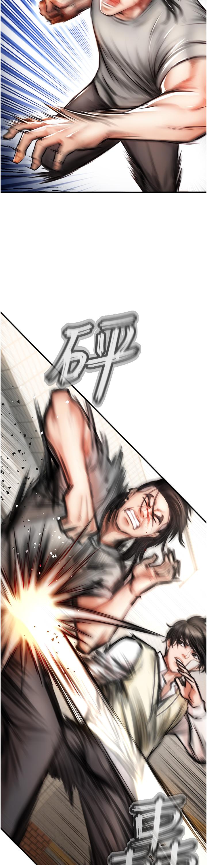 《私刑刺客》漫画 第3話-現實人生都去吃屎吧