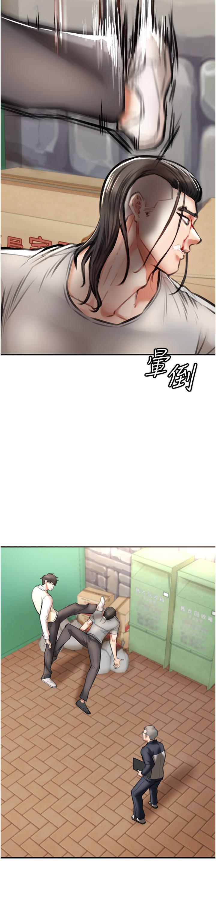 《私刑刺客》漫画 第3話-現實人生都去吃屎吧