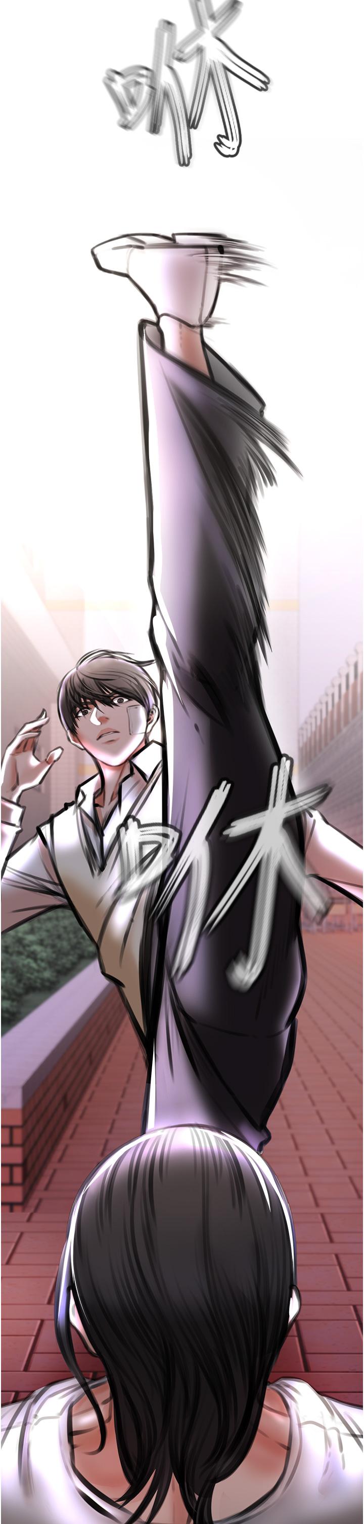 《私刑刺客》漫画 第3話-現實人生都去吃屎吧