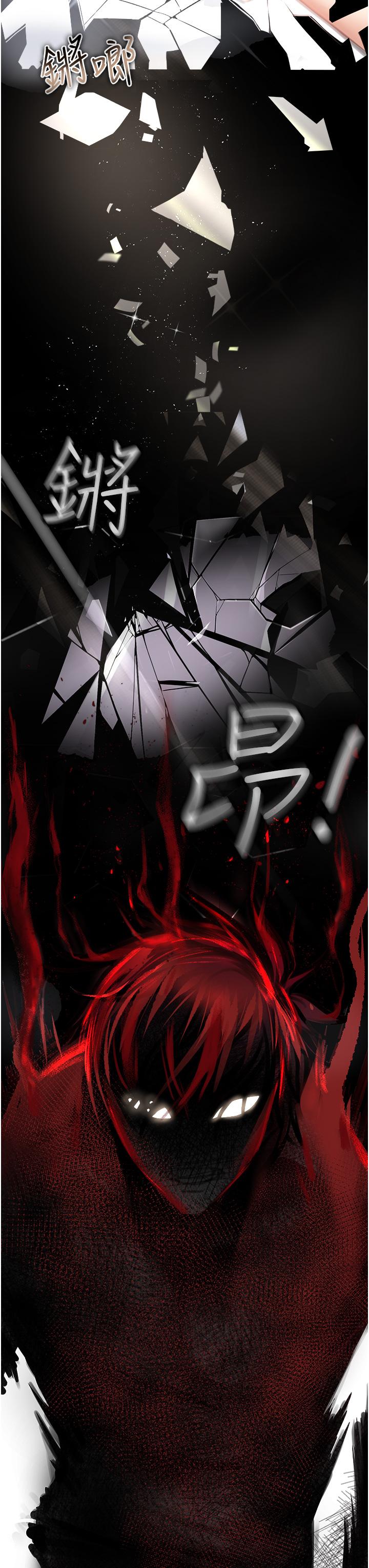 《私刑刺客》漫画 第3話-現實人生都去吃屎吧