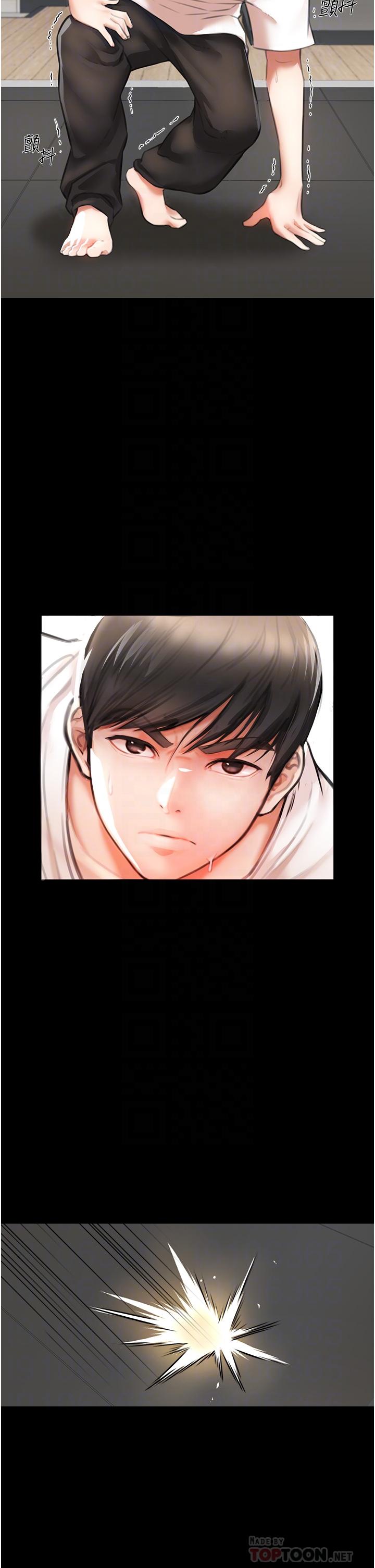 《私刑刺客》漫画 第3話-現實人生都去吃屎吧