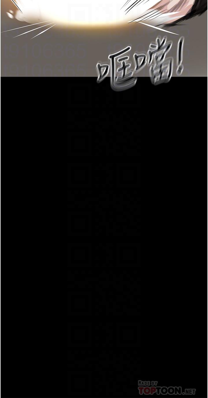 《私刑刺客》漫画 第3話-現實人生都去吃屎吧