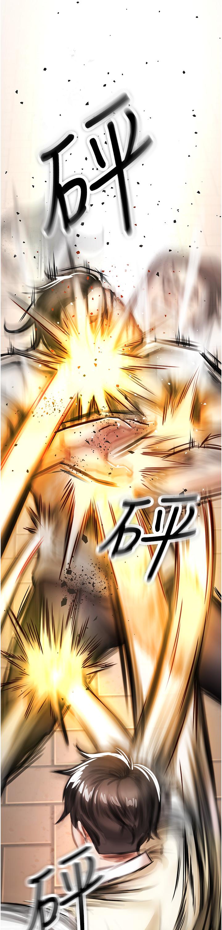 《私刑刺客》漫画 第3話-現實人生都去吃屎吧