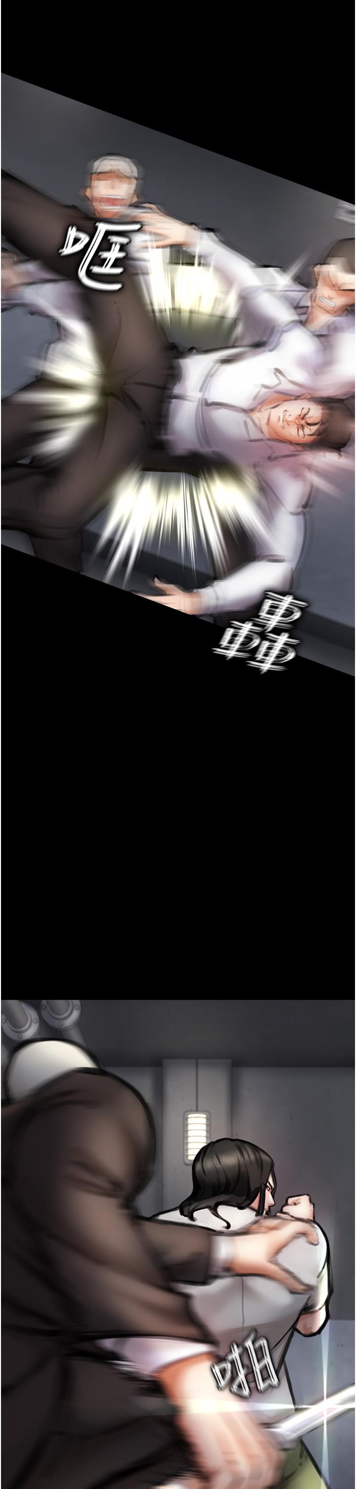 《私刑刺客》漫画 第4話-渴望女人的原始本能