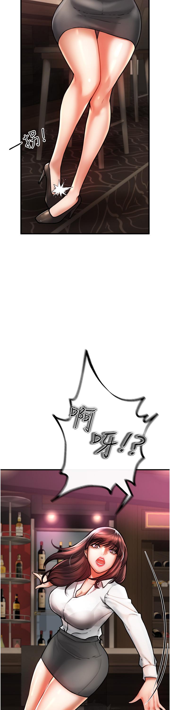 《私刑刺客》漫画 第4話-渴望女人的原始本能