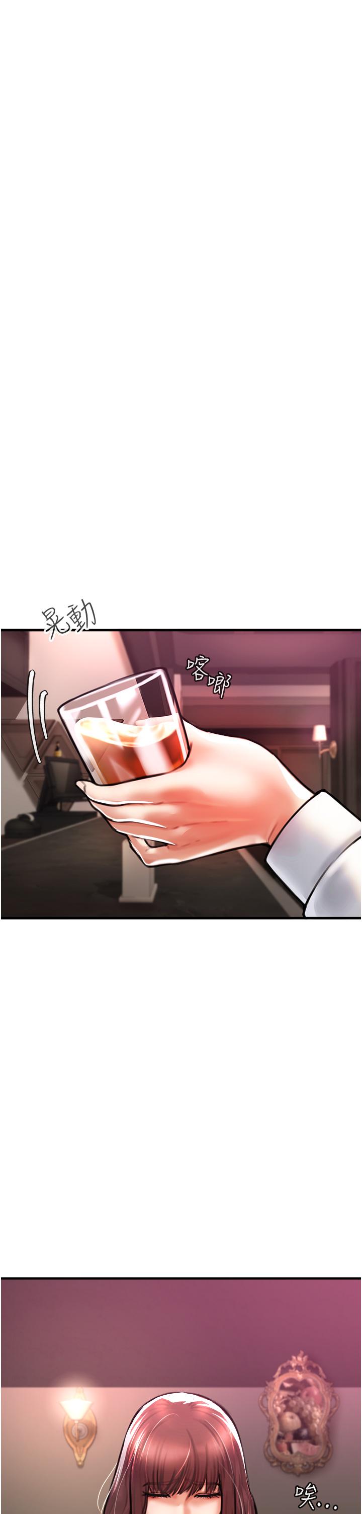 《私刑刺客》漫画 第4話-渴望女人的原始本能
