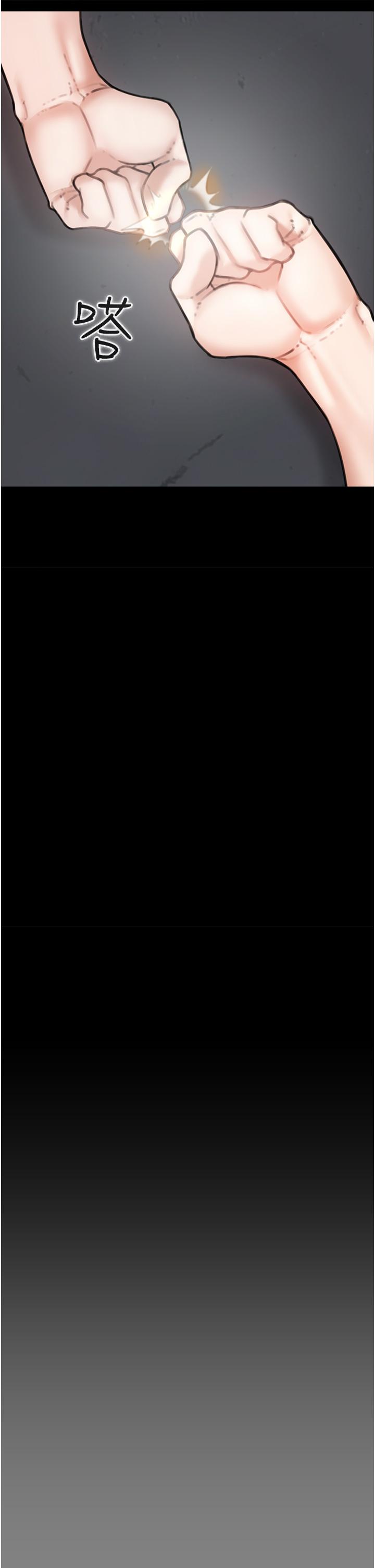 《私刑刺客》漫画 第4話-渴望女人的原始本能