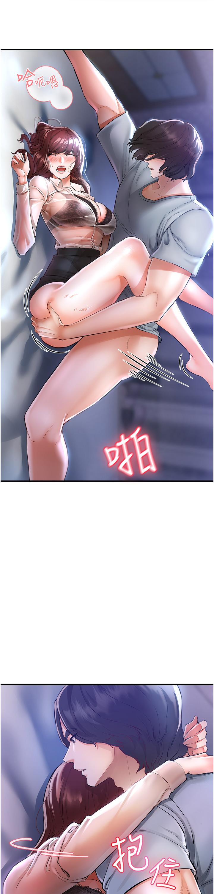 《私刑刺客》漫画 第5話-把我幹到腦袋一片空白