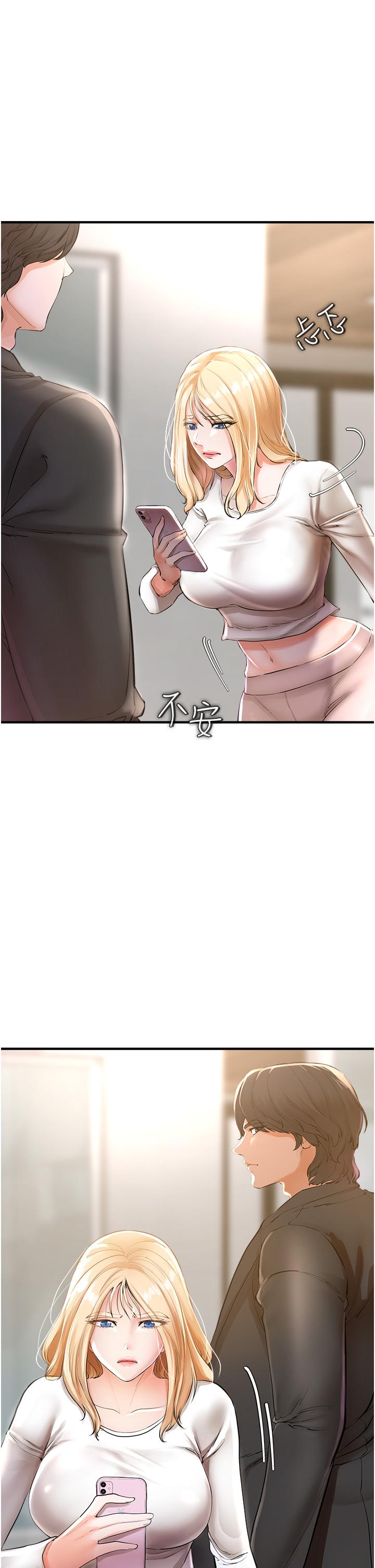 《私刑刺客》漫画 第5話-把我幹到腦袋一片空白