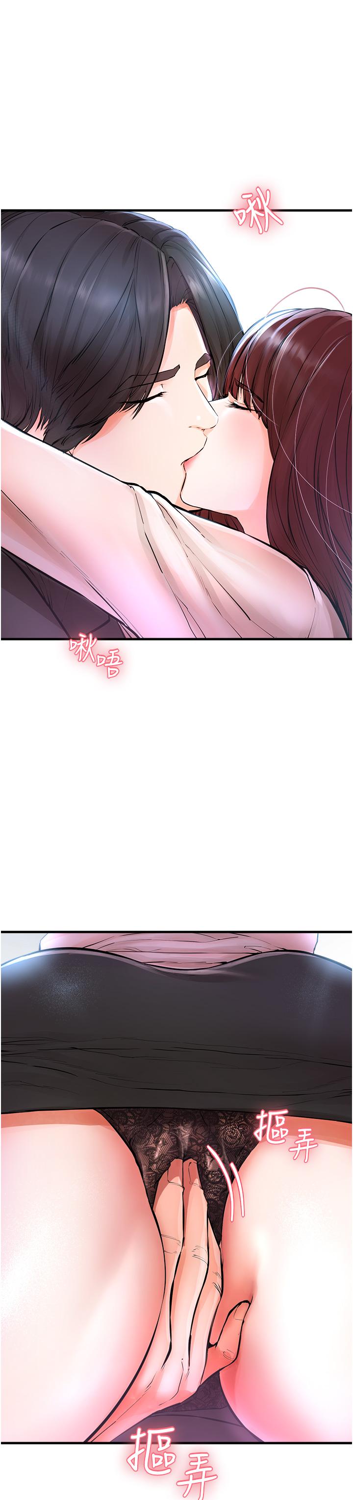 《私刑刺客》漫画 第5話-把我幹到腦袋一片空白