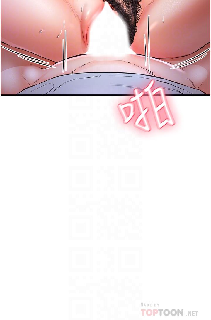 《私刑刺客》漫画 第5話-把我幹到腦袋一片空白