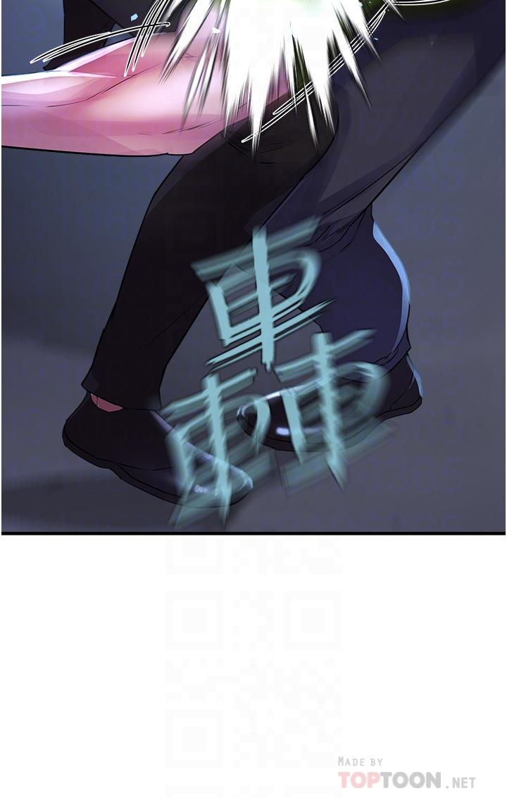 《私刑刺客》漫画 第6話-殺人集團的真面目