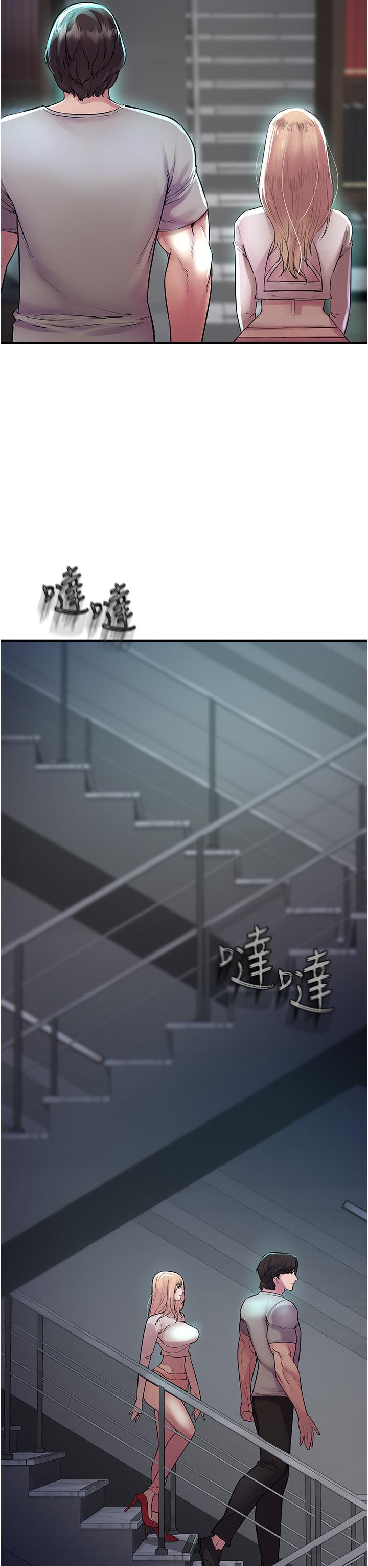 《私刑刺客》漫画 第6話-殺人集團的真面目