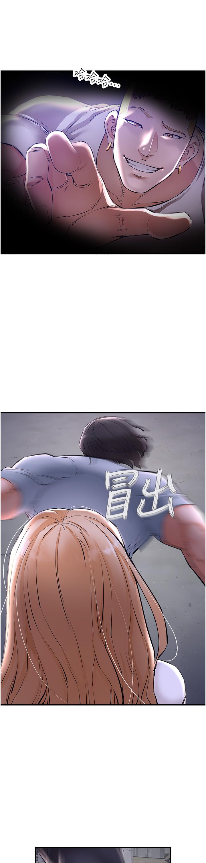 《私刑刺客》漫画 第6話-殺人集團的真面目