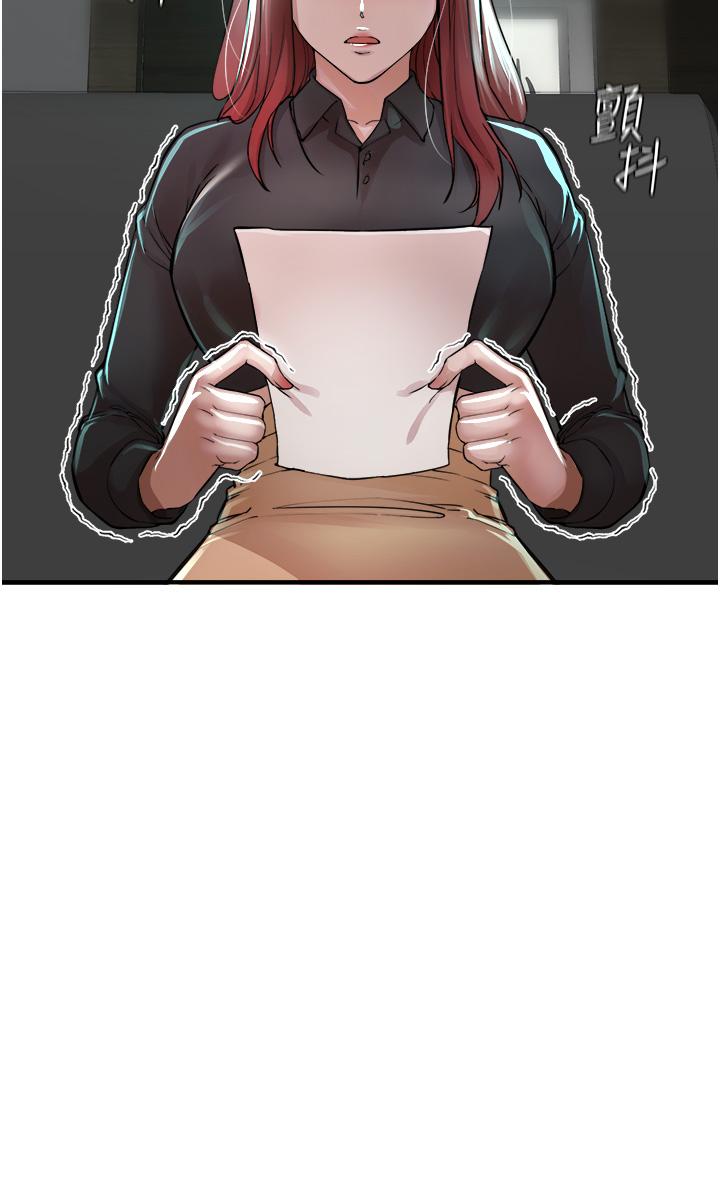 《私刑刺客》漫画 第6話-殺人集團的真面目