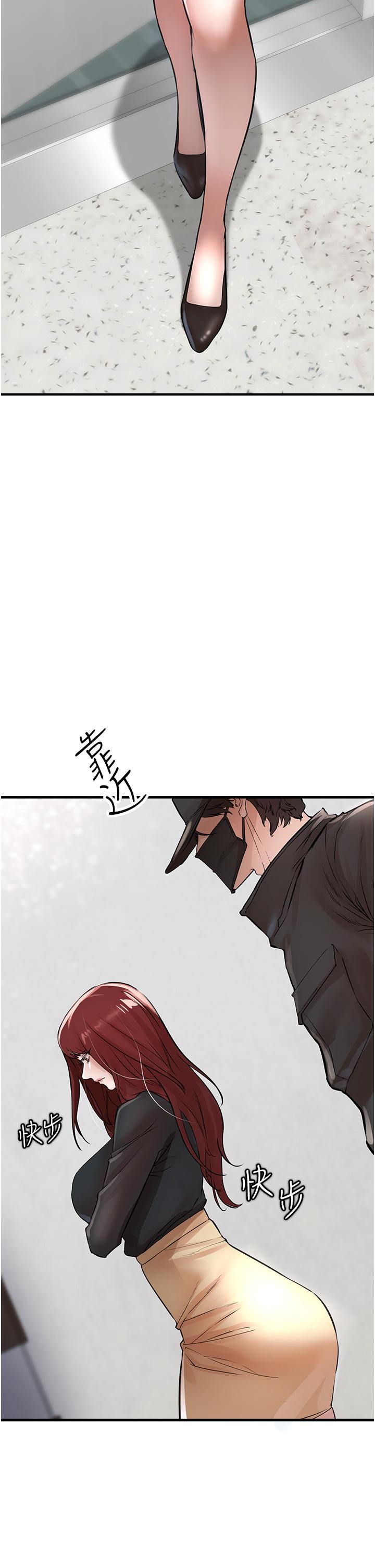 《私刑刺客》漫画 第6話-殺人集團的真面目