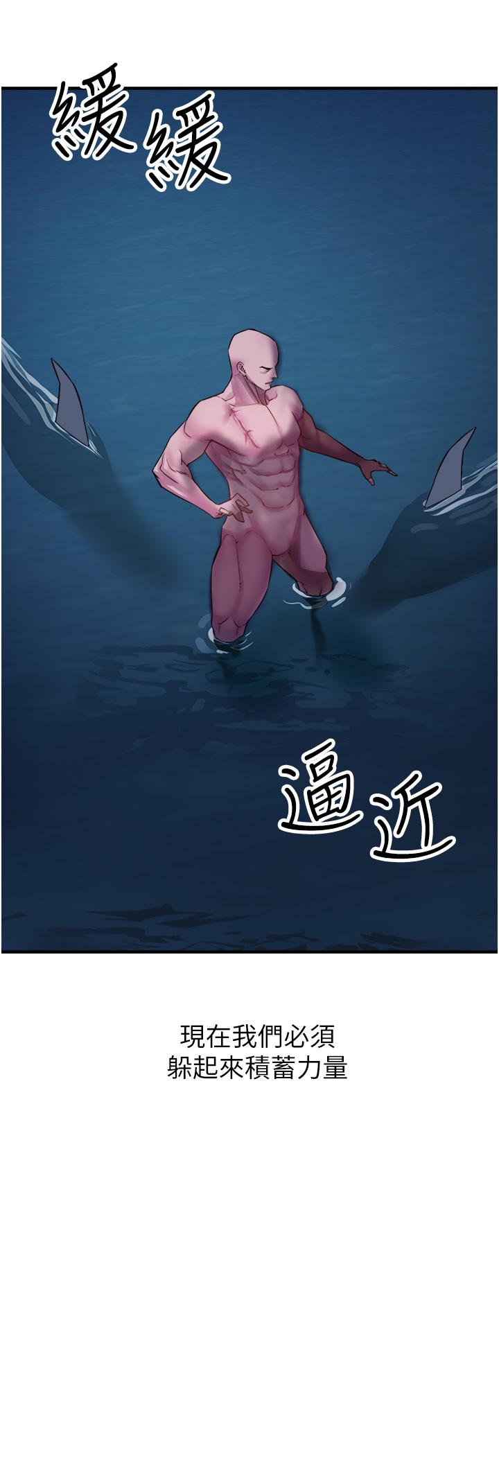 《私刑刺客》漫画 第6話-殺人集團的真面目
