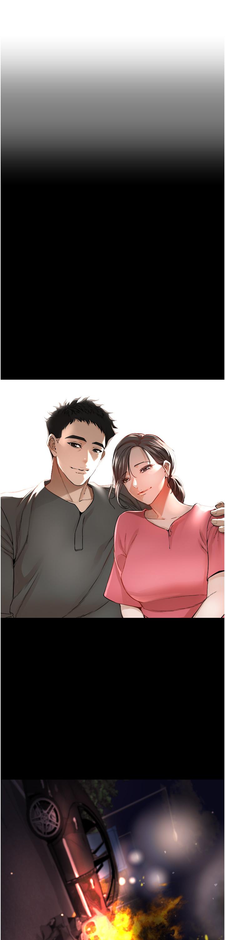 《私刑刺客》漫画 第7話-越操越多汁的頂級名器