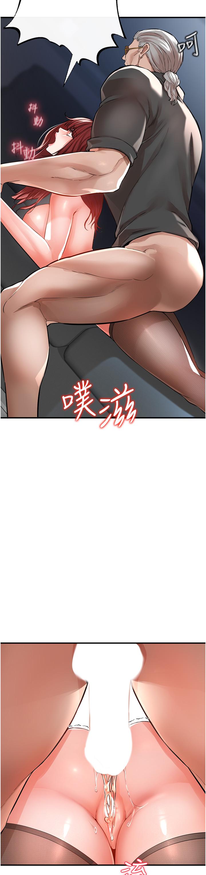 《私刑刺客》漫画 第7話-越操越多汁的頂級名器