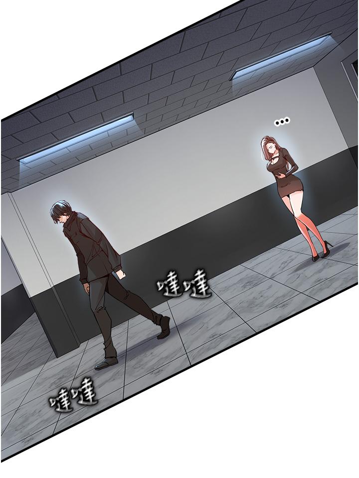 《私刑刺客》漫画 第7話-越操越多汁的頂級名器